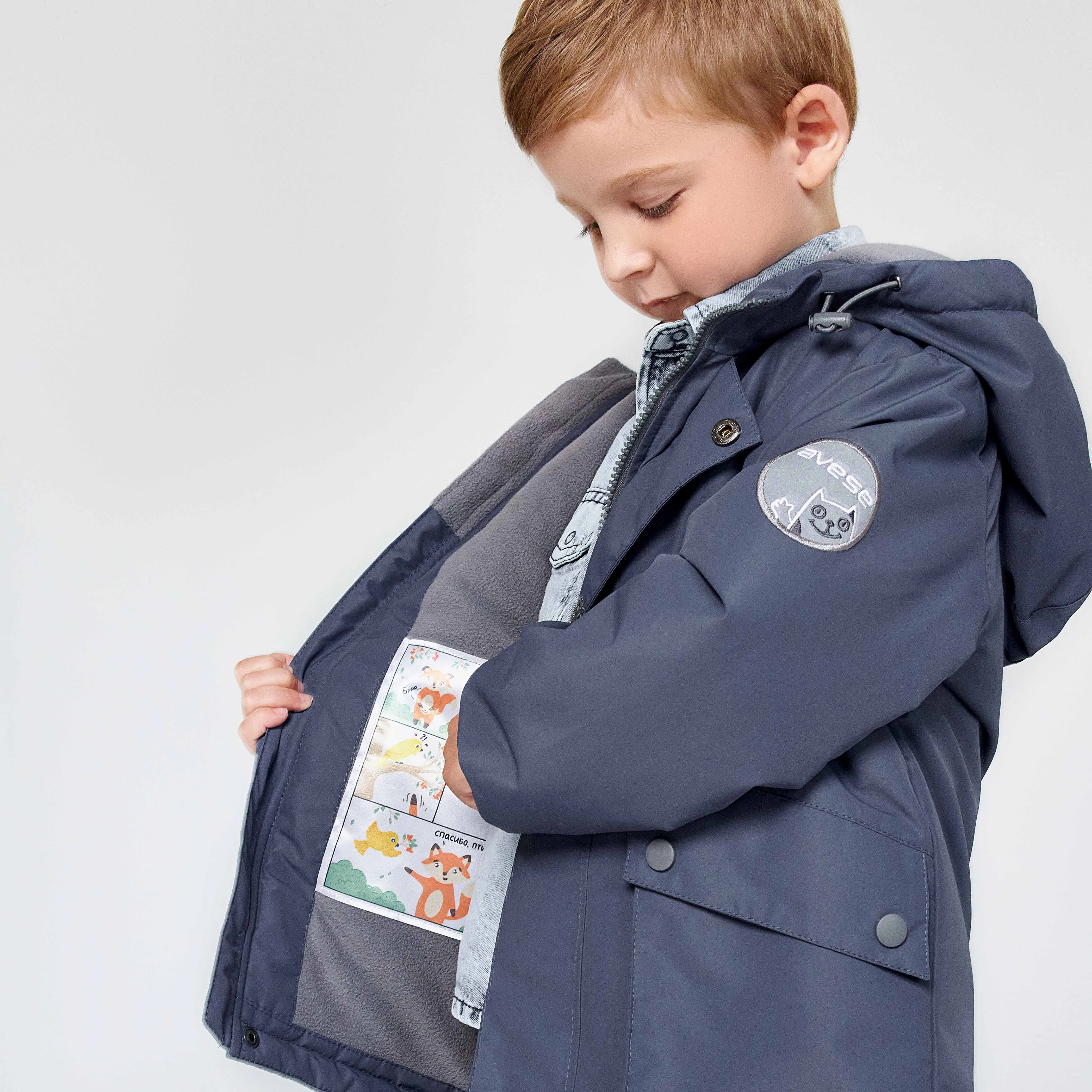 Куртка демисезонная 23532-422