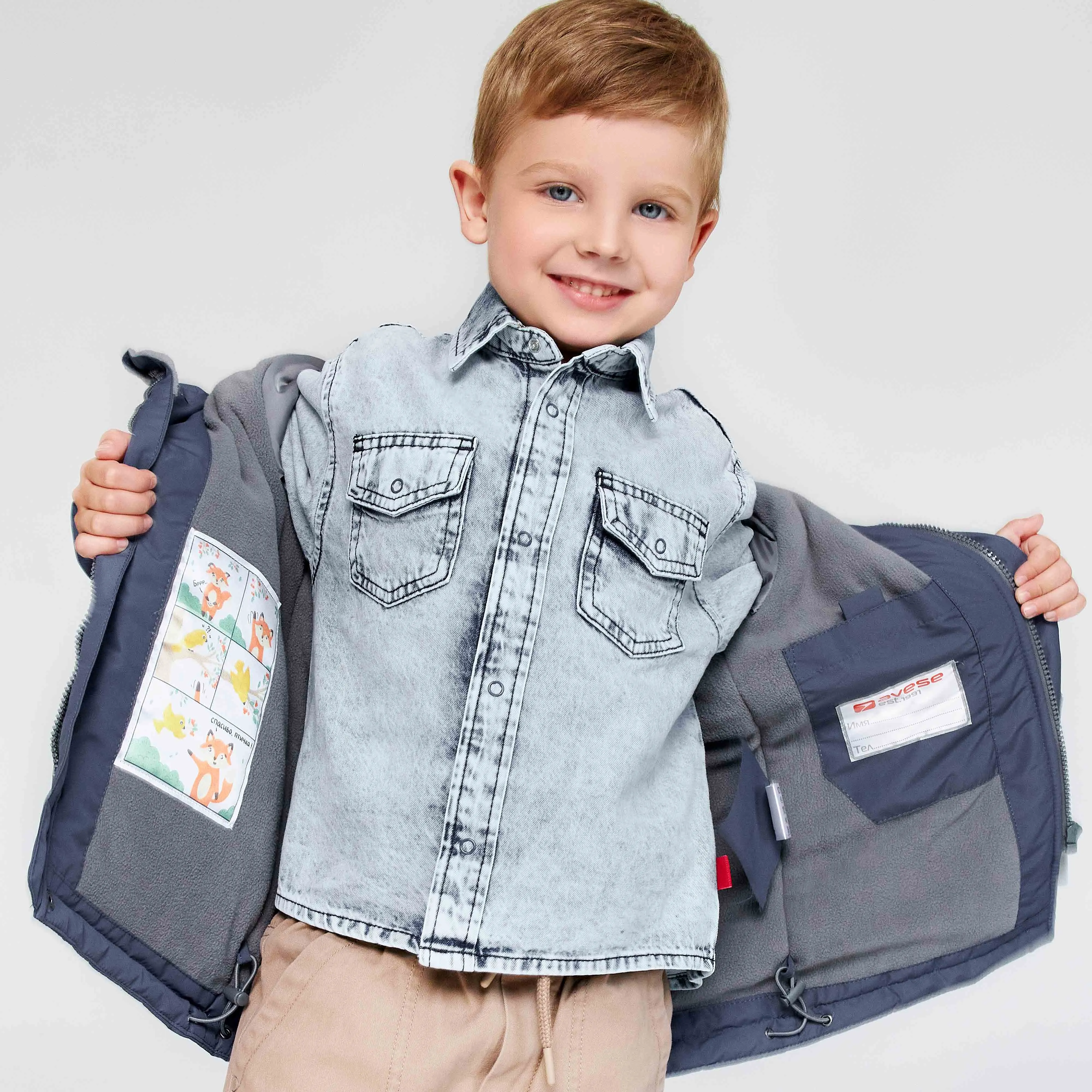 Куртка демисезонная 23532-422