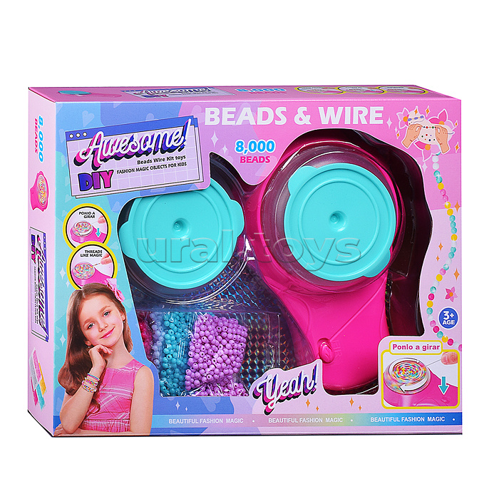 Набор творческая мастерская