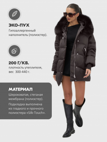 Куртка зимняя женская с мехом и капюшоном тренд темно-коричневого цвета 7737TK