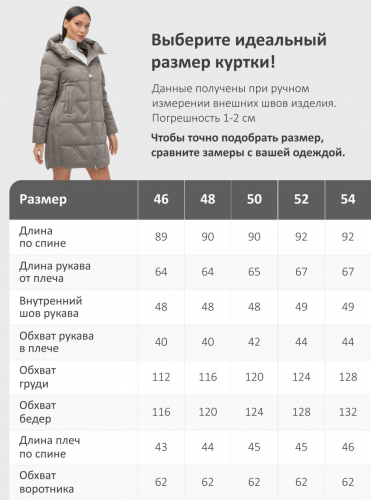 Куртка зимняя женская классическая с капюшоном серого цвета 7671Sr