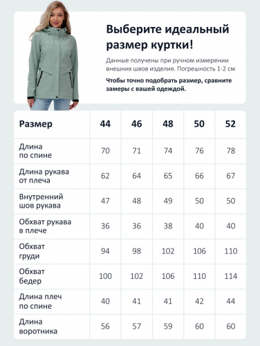 Ветровка спортивная женская с капюшоном softshell бирюзового цвета 9566Br