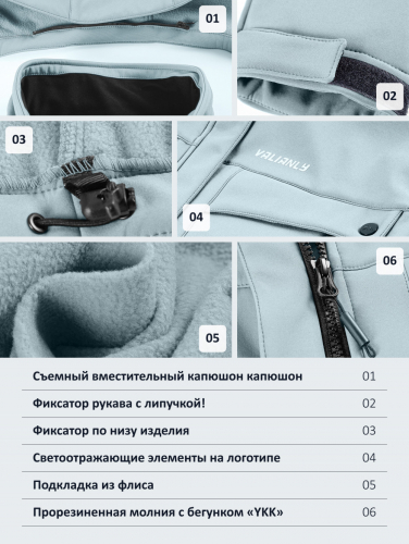 Ветровка спортивная женская с капюшоном softshell бирюзового цвета 9566Br