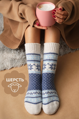 Женские шерстяные носки Happyfox