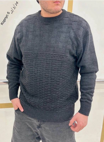 Джемпер мужской