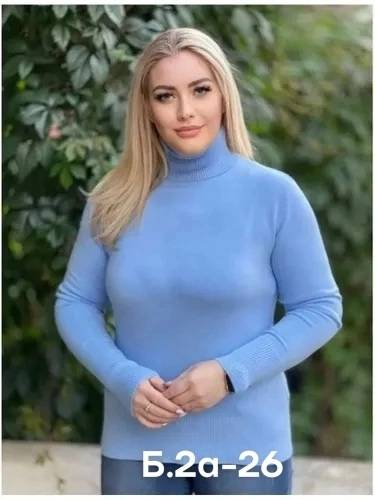 Водолазка женская
