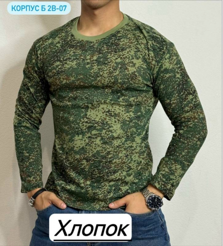 Лонгслив мужской