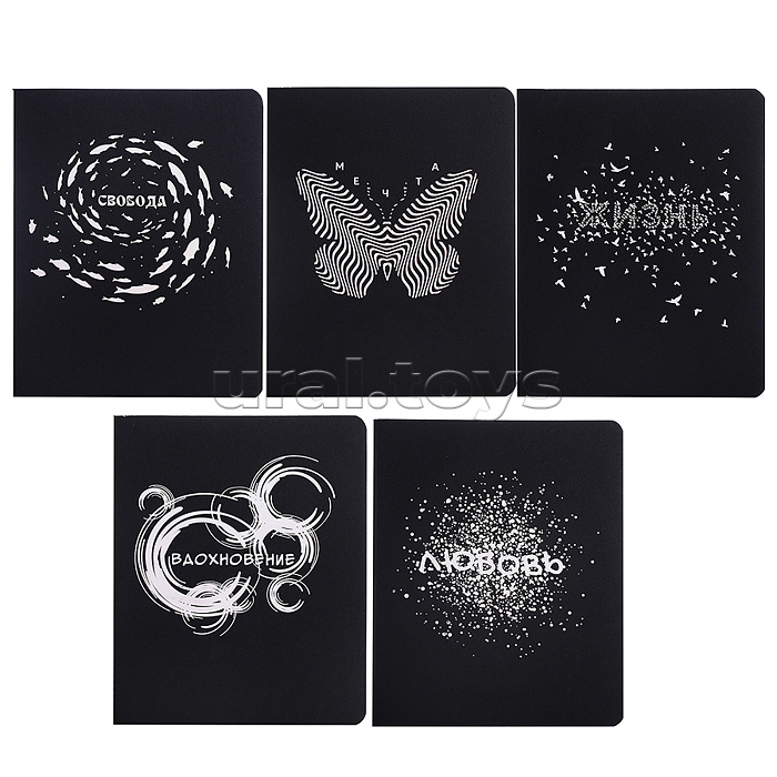 Тетрадь 96л. клетка