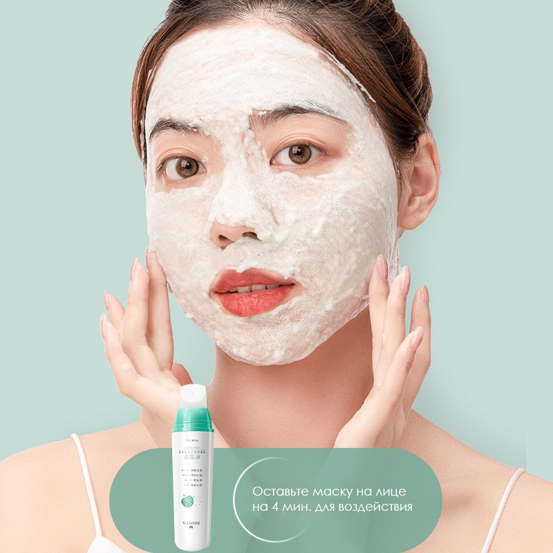 Глубокоочищающая пузырьковая маска для лица с центеллой Beotua, 100 гр. (Со встроенной силиконовой лопаточкой)