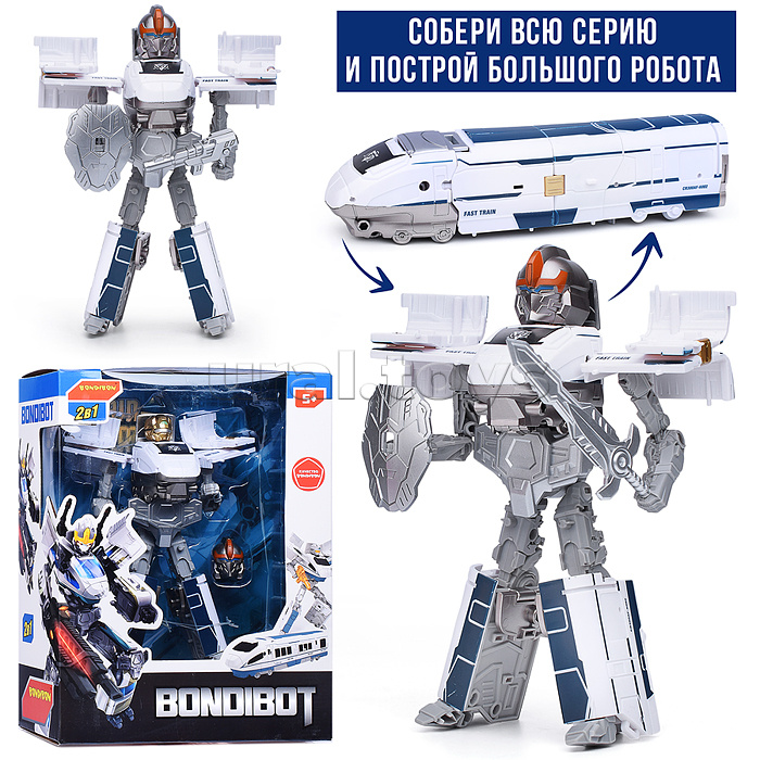 Трансформер 2в1