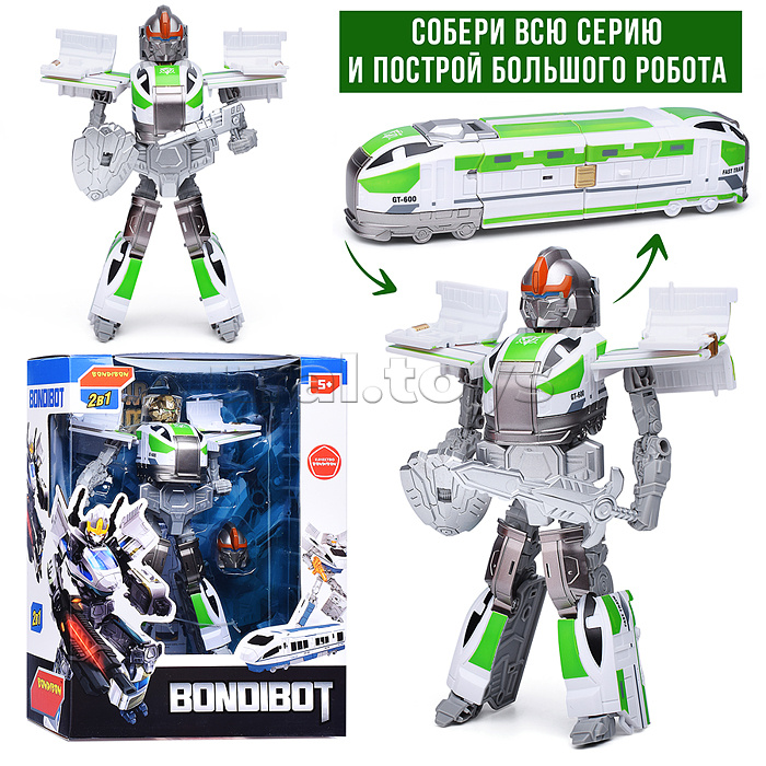 Трансформер 2в1