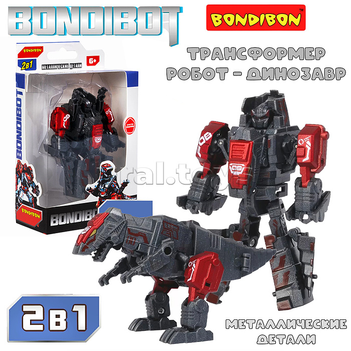 Трансформер 2в1