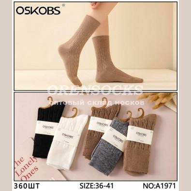 ТЕРМО-НОСКИ ЖЕНСКИЕ ТЕПЛЫЙ КАШЕМИР, НЕ МАХРОВЫЕ АССОРТИ ОТЛИЧНОГО КАЧЕСТВА OSKOBS A1971