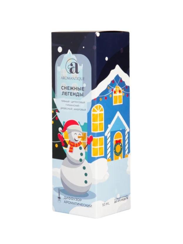 Диффузор ароматический новогодний