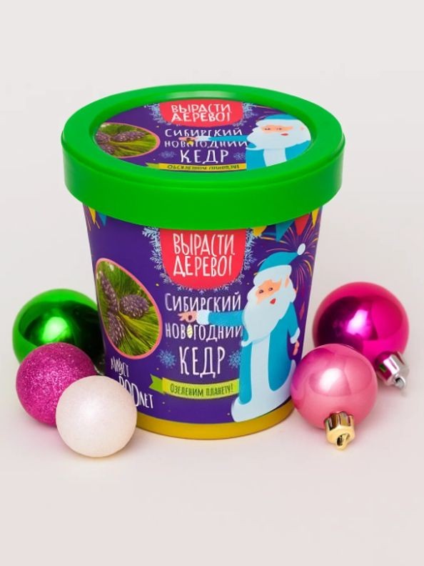 Набор д/выращивания растений