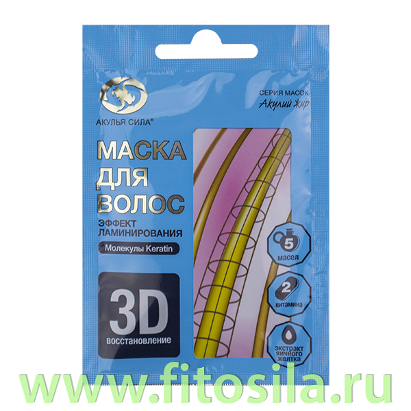 Акулья сила. Маска для волос