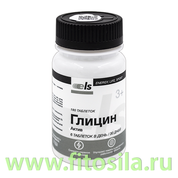 ГЛИЦИН-актив, табл. 0,1 г №180 (банка)