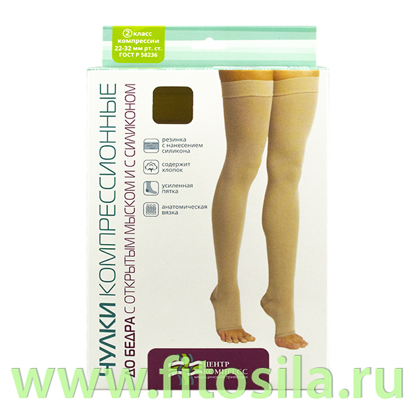 Чулки компрессионные до бедра с открытым мыском и с силиконом (Нанесение капельное ) (II класс компрессии, Типоразмер № 3).ПАРА Цвет - кремовый. Артикул - ЧСк2(п)-К