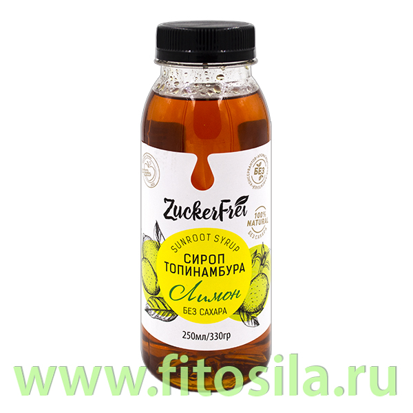 Сироп из Топинамбура натуральный (лимон) без сахара 250мл