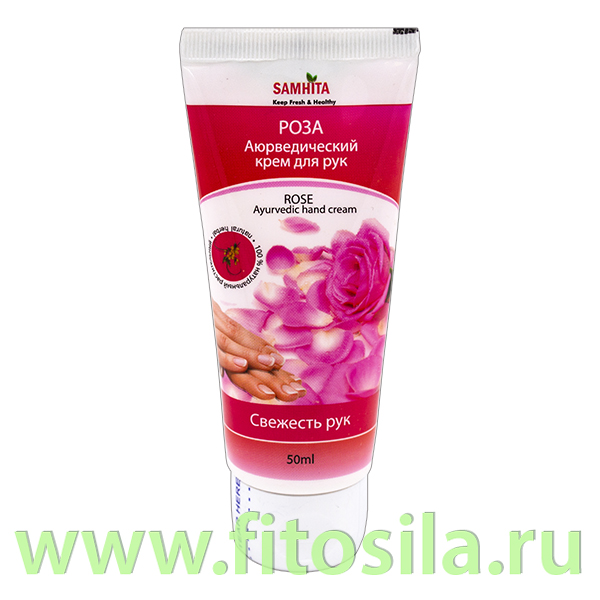 Самхита Аюрведический Крем для рук Роза 50 мл