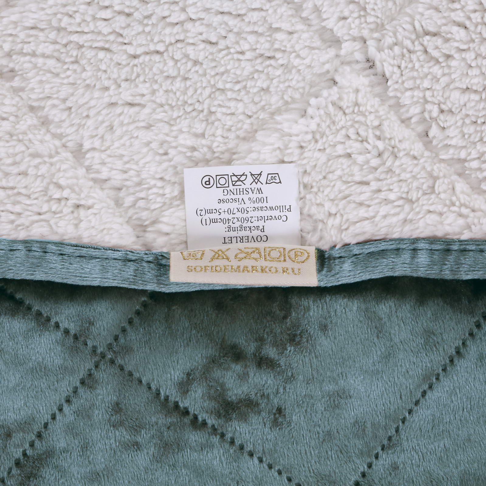 Галаксия (синяя) Покрывало 240х260