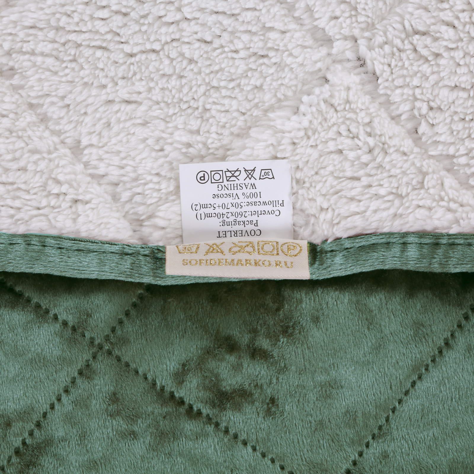 Галаксия (изумруд) Покрывало 240х260