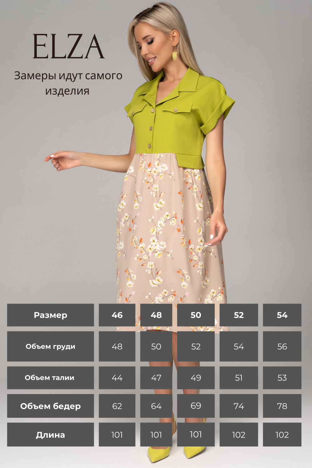 СТ. ЦЕНА 1530 руб//Платье Валери (васаби)