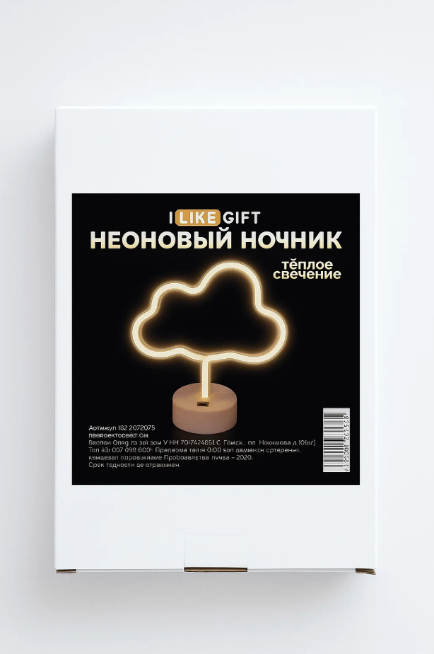 Неоновый LED ночник настольный