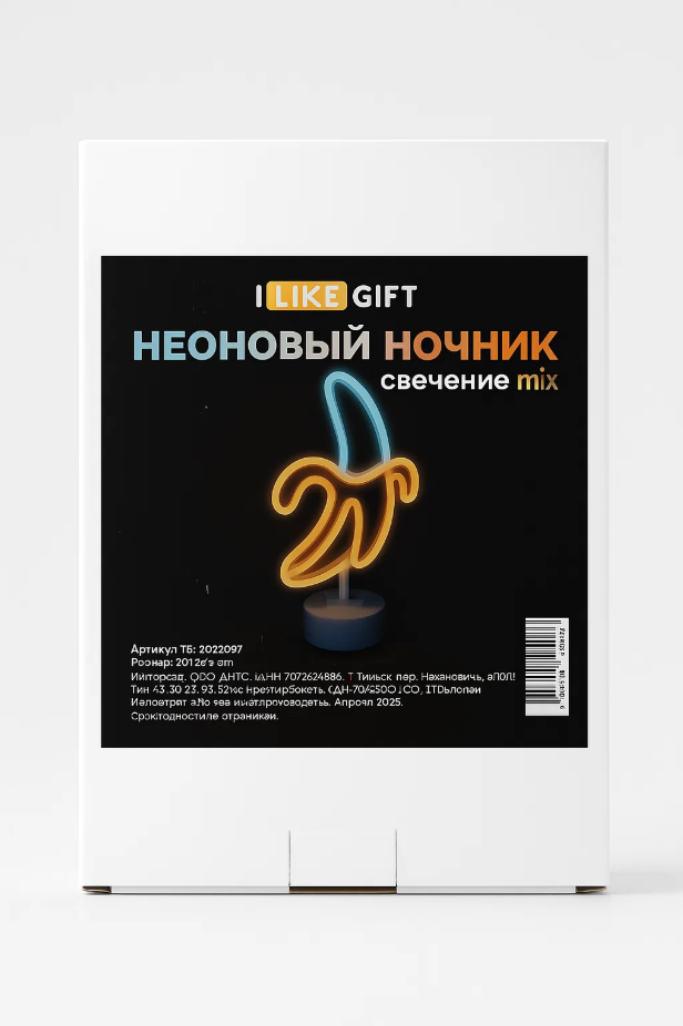 Неоновый LED ночник настольный