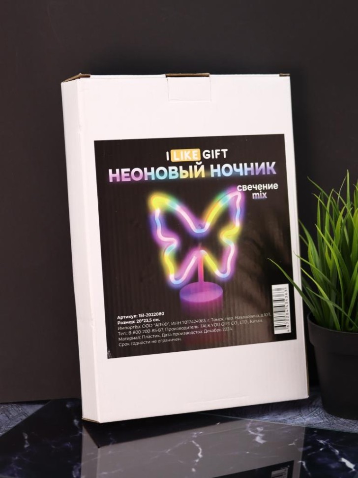 Неоновый LED ночник настольный