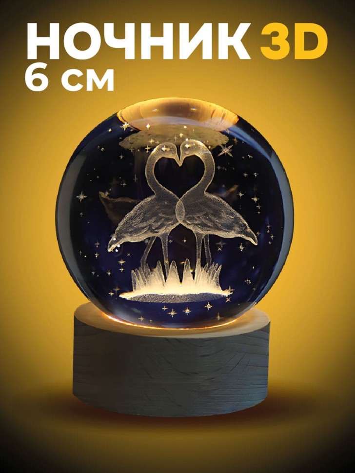 Ночник 3D iLikeGift «Flamingos» (6 см)