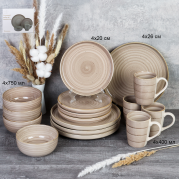 Салатник 750 мл тарелка глубокая / WH P24-0155G / Бежевый Крапинка ШТУЧНО