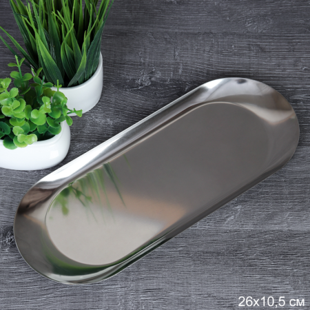 Блюдо овальное 26х10,5 см металл/ NB-124-silver /уп 120/720738