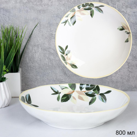 Салатник 800 мл Оливки / RT-38 /уп 64/ тарелка глубокая суповая 20 см