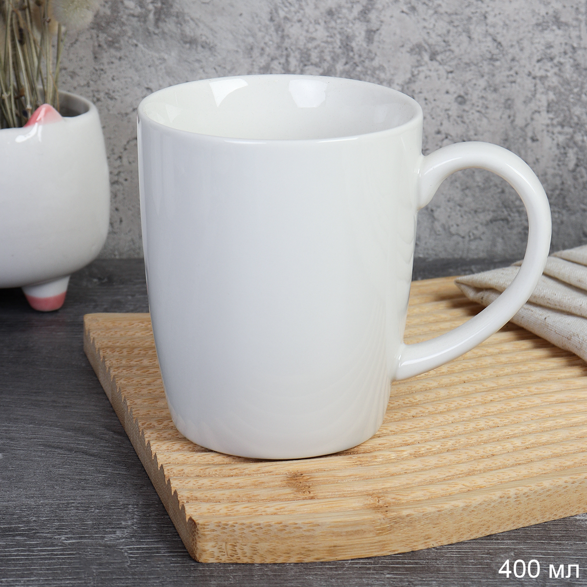 Кружка 360 мл / HG-789 /уп 36/ АКЦИЯ