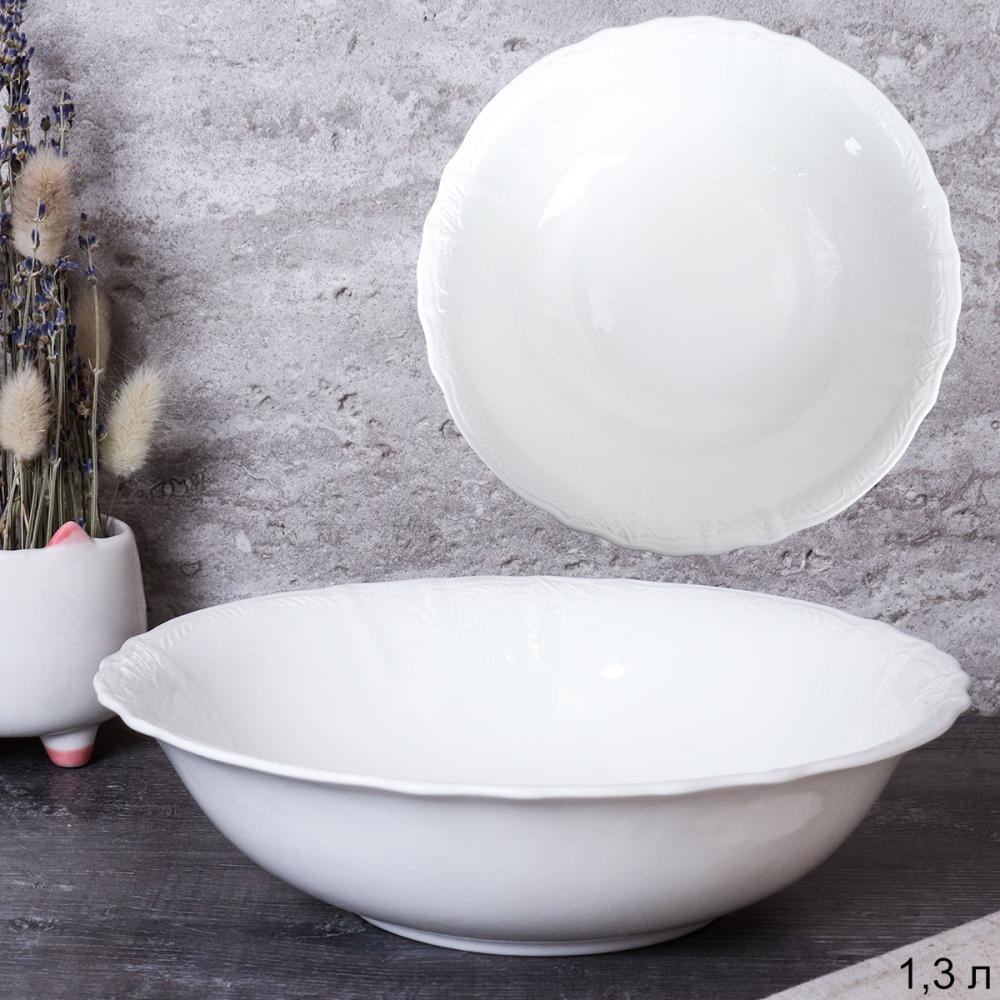 Салатник 1300 мл 23 см / S-158 /уп 25/