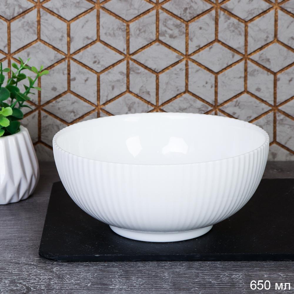 Салатник 670 мл 155 мм Вертикаль тарелка глубокая / FLSLTW60 (WHITE) /уп 6/48/