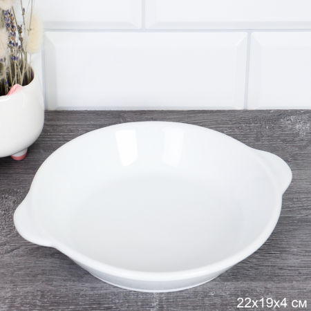 Тарелка суповая 22 см с ручками / WE-1230 /уп 32/