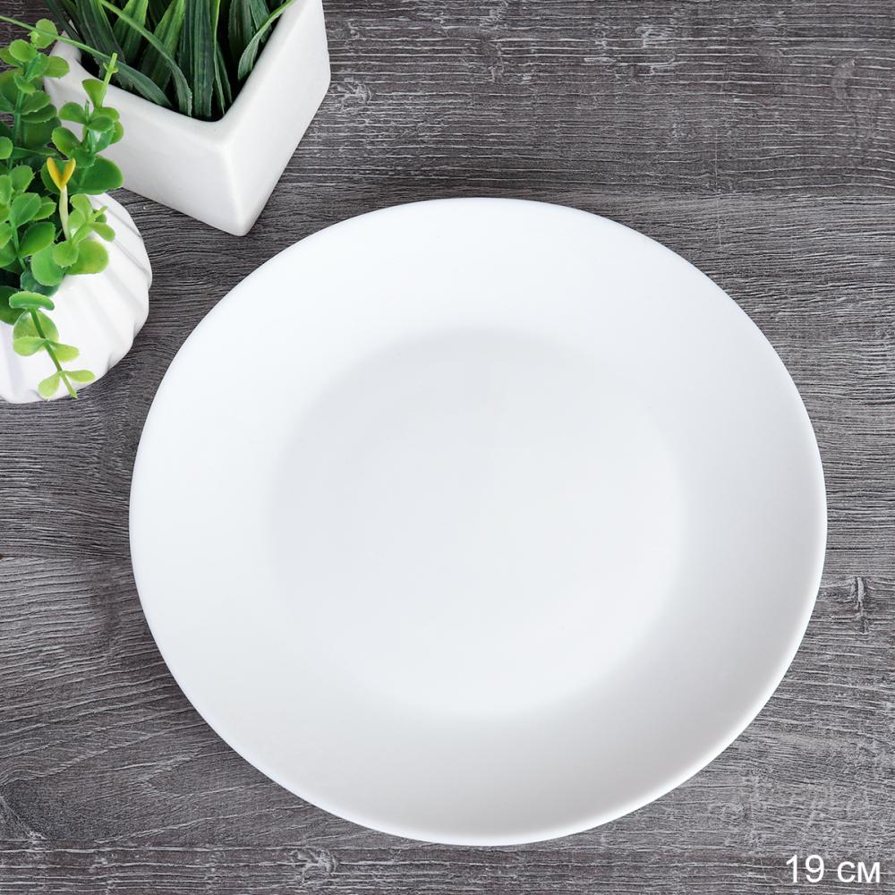 Тарелка плоская 190 мм десертная Евро Дэй белая BY23QP75JC (WHITE) (уп72) Акция