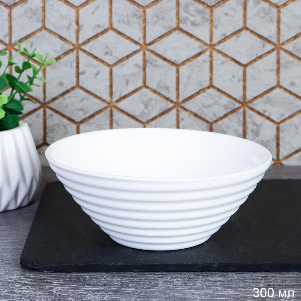Салатник 300 мл 127 мм Риф белый FLWENW50 (WHITE) уп 72