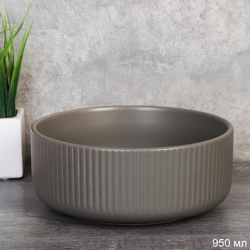 Тарелка глубокая суповая 950 мл / W002 / Вертикаль С / ШТУЧНО