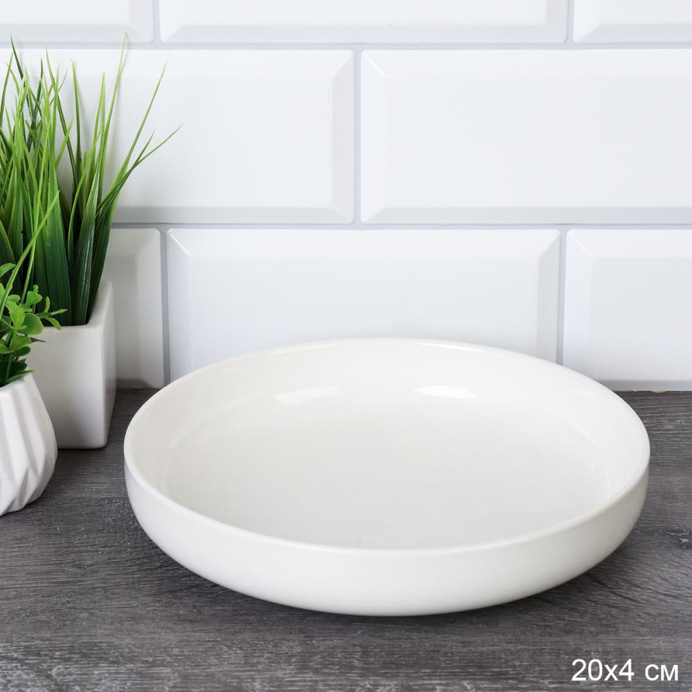 Тарелка круглая 20 см / HGY-11 /уп 18/ высокий борт