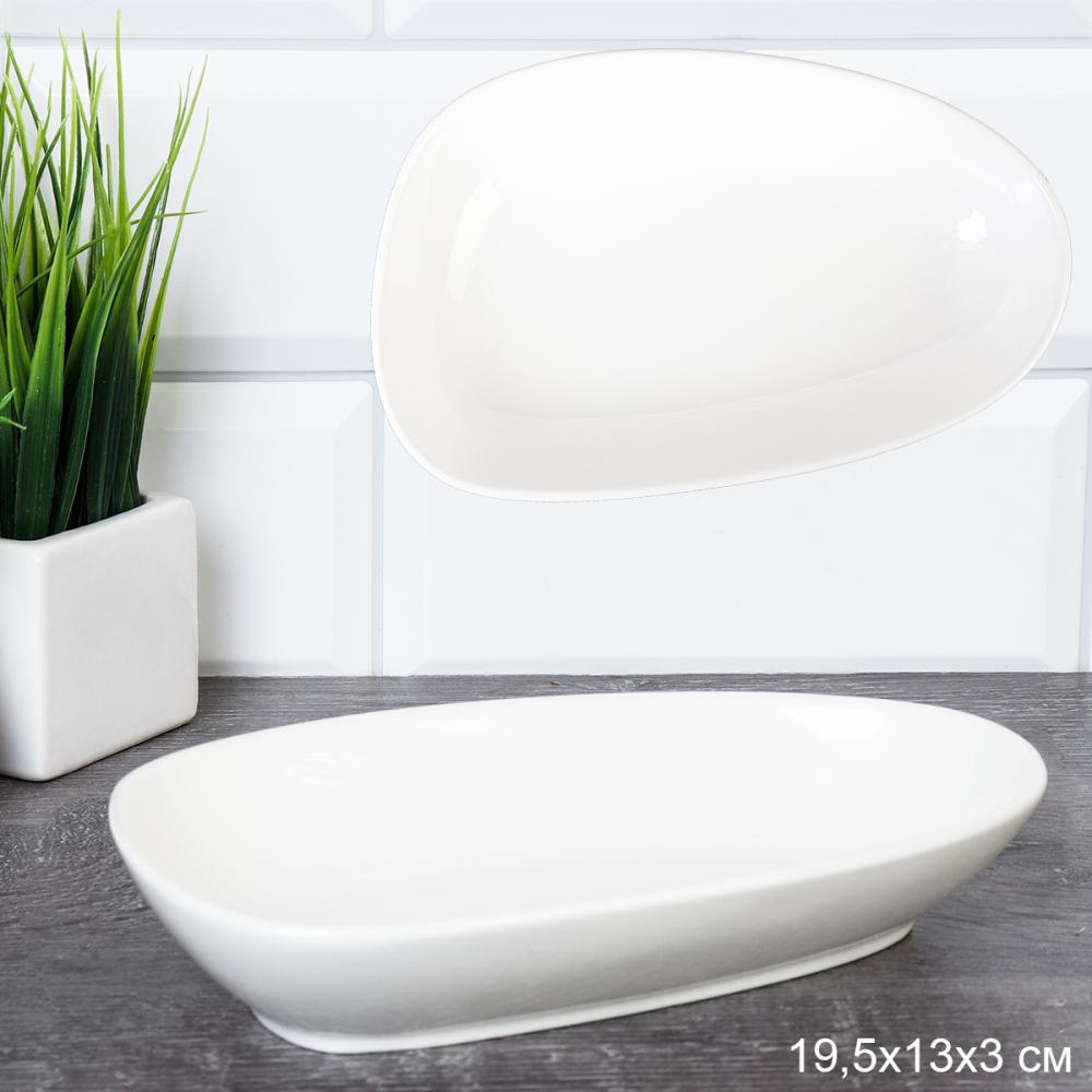 Блюдо фигурное 19 см / BD-42 /уп 36/ Тарелка фигурная неправильной формы