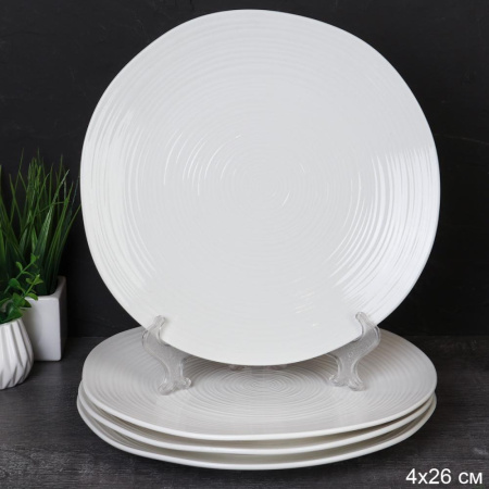 Тарелка набор 4 штуки круглая 26 см Рельефная / DF-330 /уп /