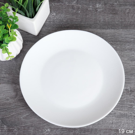 Тарелка плоская 190 мм десертная Евро Дэй белая BY23QP75JC (WHITE) (уп72) Акция