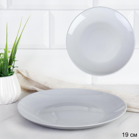 Тарелка плоская 190 мм десертная СЕРЫЙ цвет Евро Дэй / GR-FLYGP75 /уп 48/