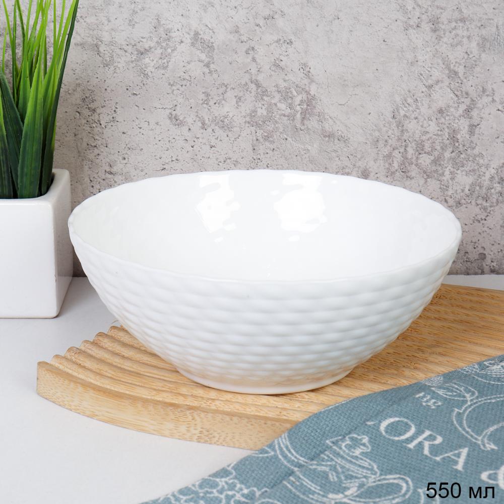 Салатник 550 мл 152 мм Фактурный тарелка глубокая белая / F-LFDW60 (WHITE) /уп 48/