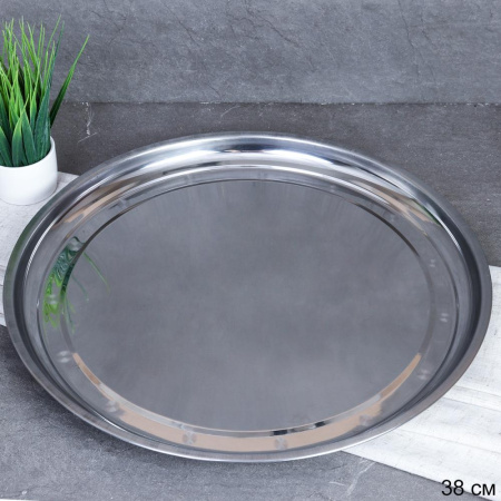 Блюдо 38 см металл h=2.5см DRE-9 /уп 120/ 0.273