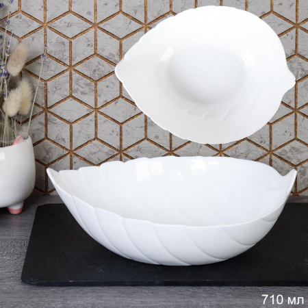 Салатник 710 мл 203 мм Лист тарелка глубокая FLSHYW80 (WHITE) (уп 6/48)