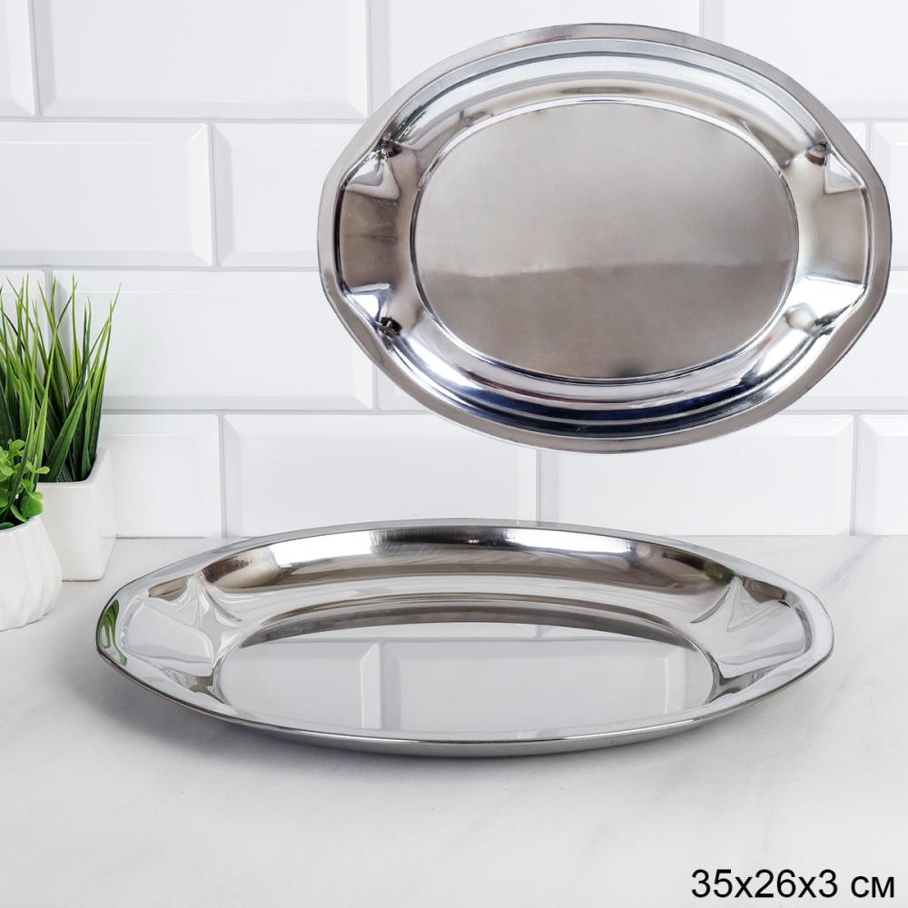 Блюдо овальное 35х26 см металл / Z-94-301 /уп 72/